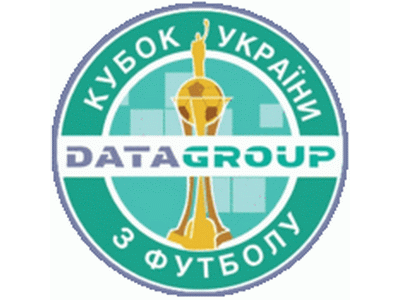 Датагруп Кубок Украъни