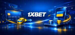 1xBet вывод средств в Украине